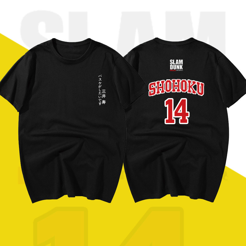 灌篮高手湘北五虎可定制纯棉短袖T恤樱木花道三井寿流川枫半袖男