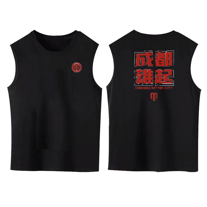 成都队雄起印花宽松无袖背心