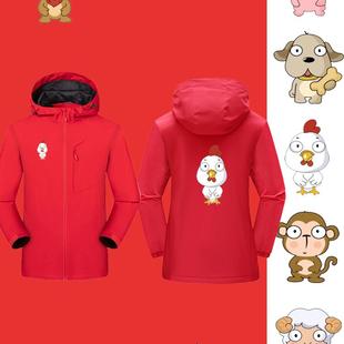 国潮十二生肖外套男女鼠牛虎兔龙蛇马羊猴印花定制连帽冲锋衣外套