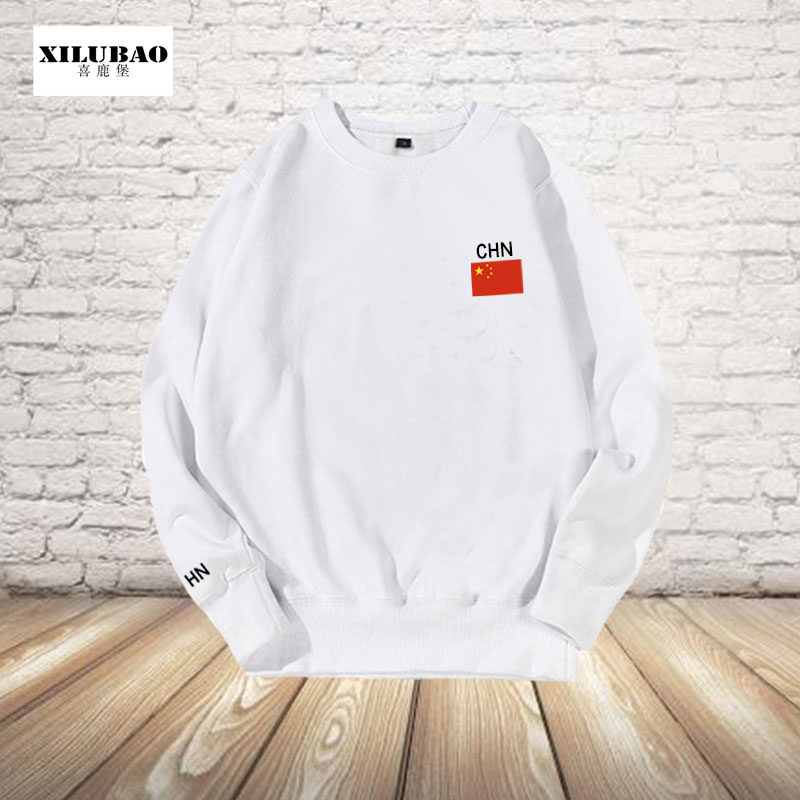 中国China国家队队服男装运动圆领卫衣足球训练服春秋加绒可定制
