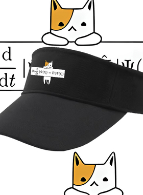 Schrödinger方程式薛定谔猫印花空顶帽男女情侣纯棉遮阳鸭舌帽子