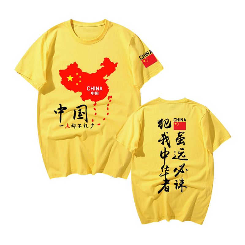 中华t桖男女爱国定制半袖衣服