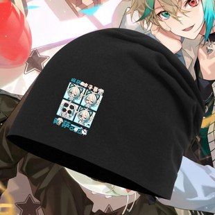 Vtuber阿萨aza 咋子哥同人周边彩虹社印花包头帽男女保暖堆堆帽子