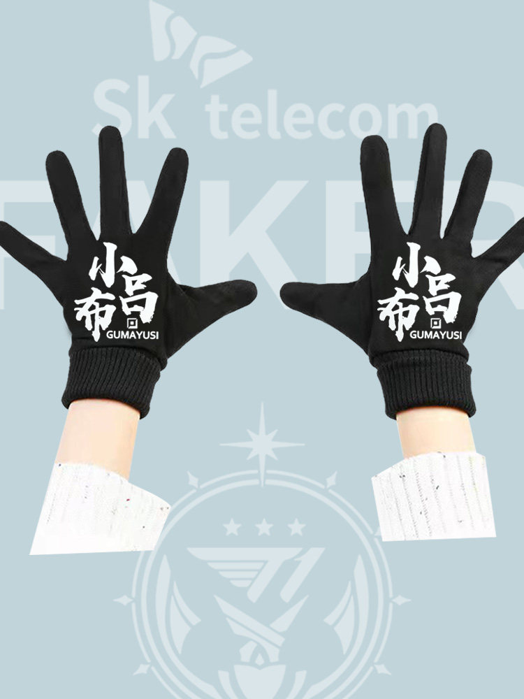 skt1战队s13全球总决赛faker大魔王冬季印花保暖骑行分指触屏手套