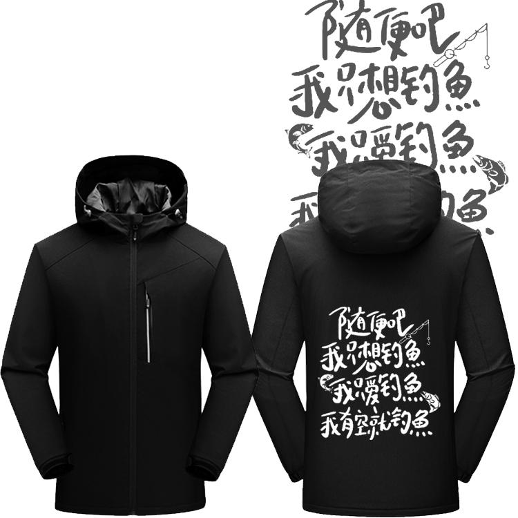 随便吧我只想钓鱼佬印花连帽夹克