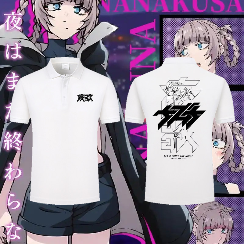 彻夜之歌动漫周边七草荠同款co印花POLO衫男女二次元翻领痛衣服T