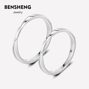 简约小众设计感 BENSHENG莫比乌斯环纯银结婚情侣款 对戒指婚戒法式