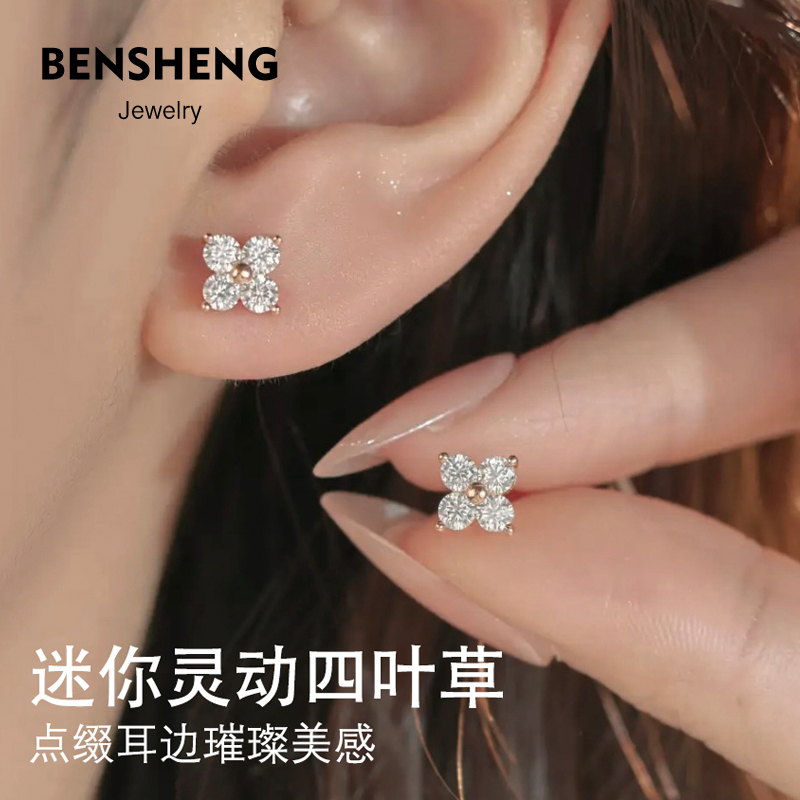 BENSHENG925迷你四叶草耳钉