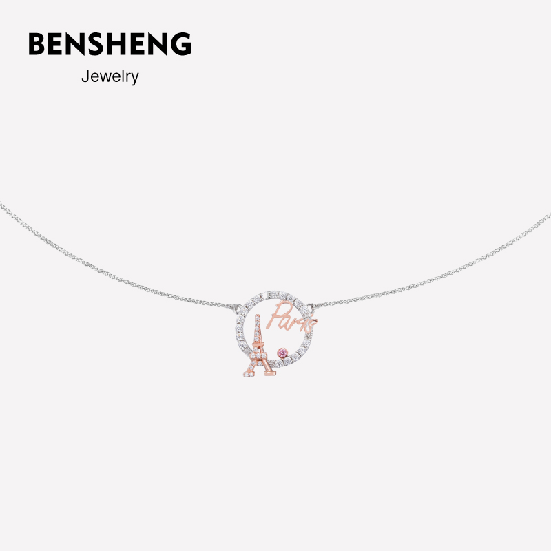 BENSHENG奇幻巴黎项链锁骨链女