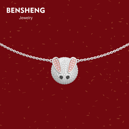 BENSHENG钱兔无量项链女锁骨链
