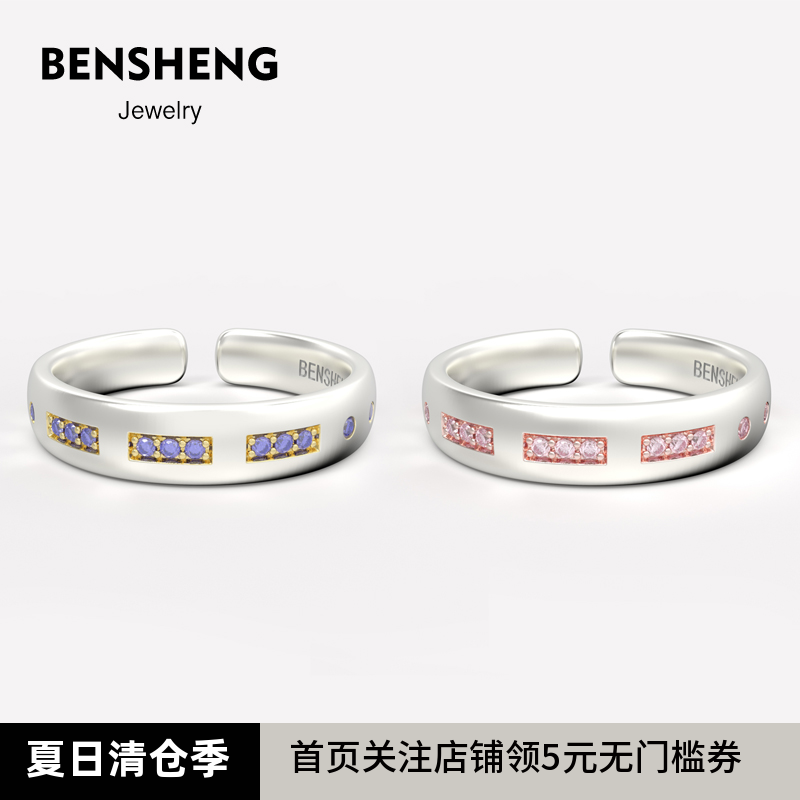 BENSHENG纯银love摩斯密码结婚情侣款对戒指男女婚戒小众设计七夕