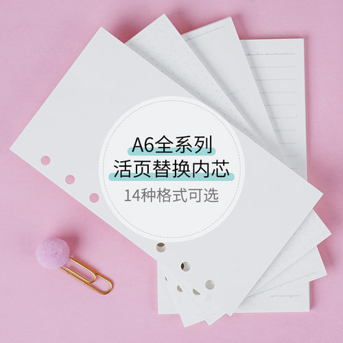 圆点备忘财务日周月黑卡笔记本子