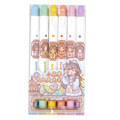 duga多加小麻薯国风荧光笔标记笔小学生用记号笔彩色划重点初中生专用高颜值按动标记笔萤光笔大容量银光笔