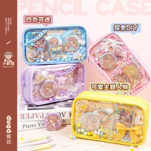 透明痛包笔袋 高颜值ins风大容量笔袋小众不撞款 多加小麻薯笔袋初中女生2025新款 文具袋盒铅笔盒女孩小学生款