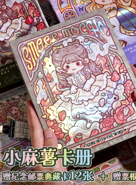 duga多加小麻薯卡册拍立得相册小卡片活页收纳册高颜值ins风四宫格卡牌卡册内页收藏卡包收集册集卡册收纳本