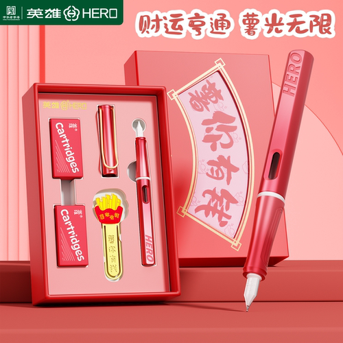 英雄359钢笔套装送礼高档可定制