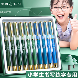 初学者钢笔官方授权 英雄牌钢笔小学生专用练字儿童三四年级初学者正姿可替换墨囊小仙女高颜值钢笔礼盒装