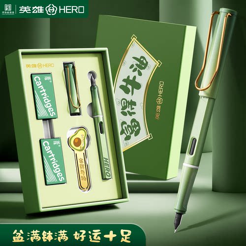 英雄学生钢笔高颜值品牌正品