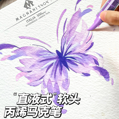 英雄直液式丙烯马克笔软头水彩笔小学生美术专用48色幼儿园绘画画