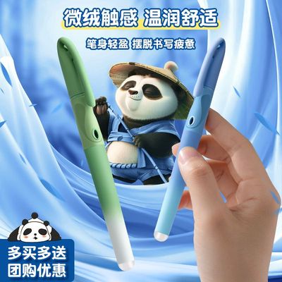 英雄牌可擦钢笔三年级小学生专用