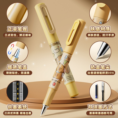 【新品榜】英雄磁吸小钢笔学生用