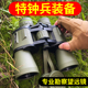 望远镜高倍高清专业级演唱会剧院话剧手机专用双筒高端儿童望眼镜