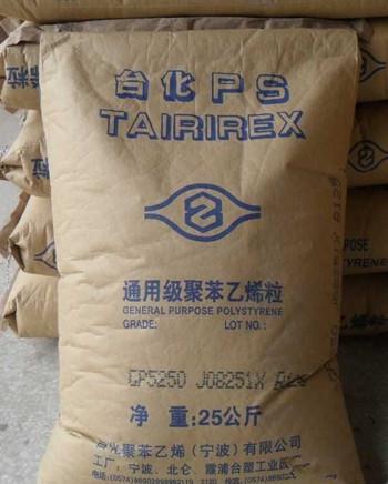 供应GPPS宁波台化GP5250 透明级食品级PS原料 耐高温照明灯具原料