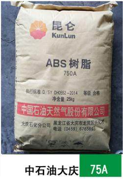 ABS 中石油吉化0215A 注塑级