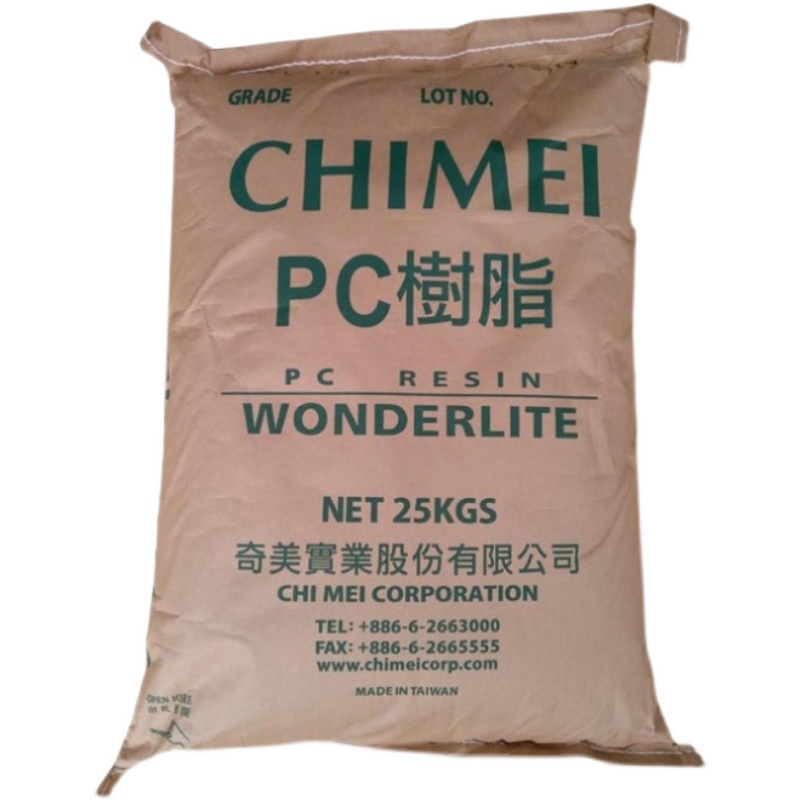 PC 德国科思创（拜耳）9425 增强级