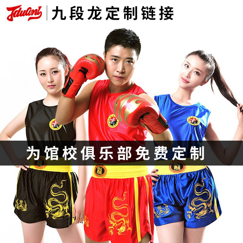 绣龙散打服九段龙定制批发