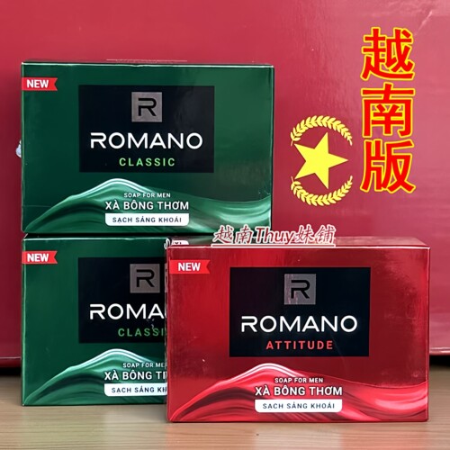 正品越南罗曼诺ROMANO 男士香皂沐浴皂香味持久古龙香水型 79g/块