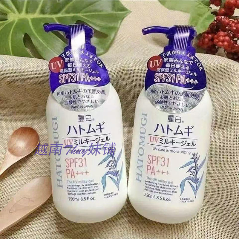 日本原装 熊野油脂麗白薏仁身体乳250ml 牛奶全身保湿补水不油腻