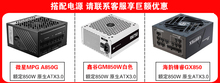 RTX4070TI 12G华硕微星技嘉铭瑄索泰火神魔龙天启ADOC显卡