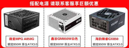 RTX4070TI 12G华硕微星技嘉铭瑄索泰火神魔龙天启ADOC显卡