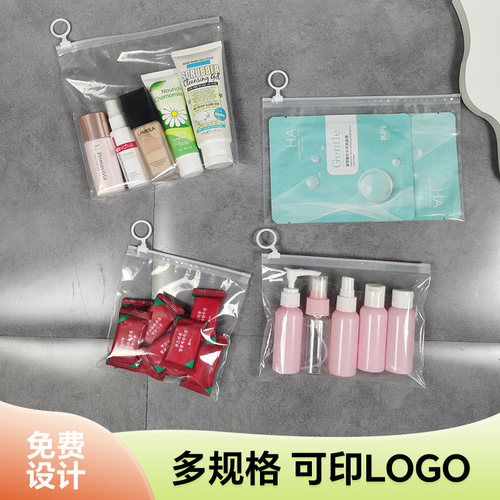 分类小号封口袋塑料收纳袋定制