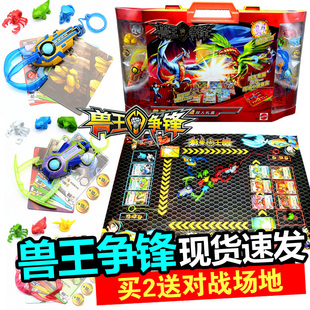 兽王争锋玩具2升级版特级雷霆战爪精灵包原石之力英耀暗能捕捉套