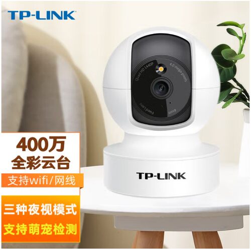 江浙沪上门对讲监控摄像头360