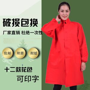 蓝大褂工作服男长迷彩大褂搬运防尘服仓管加绒耐脏养殖罩衣劳保服