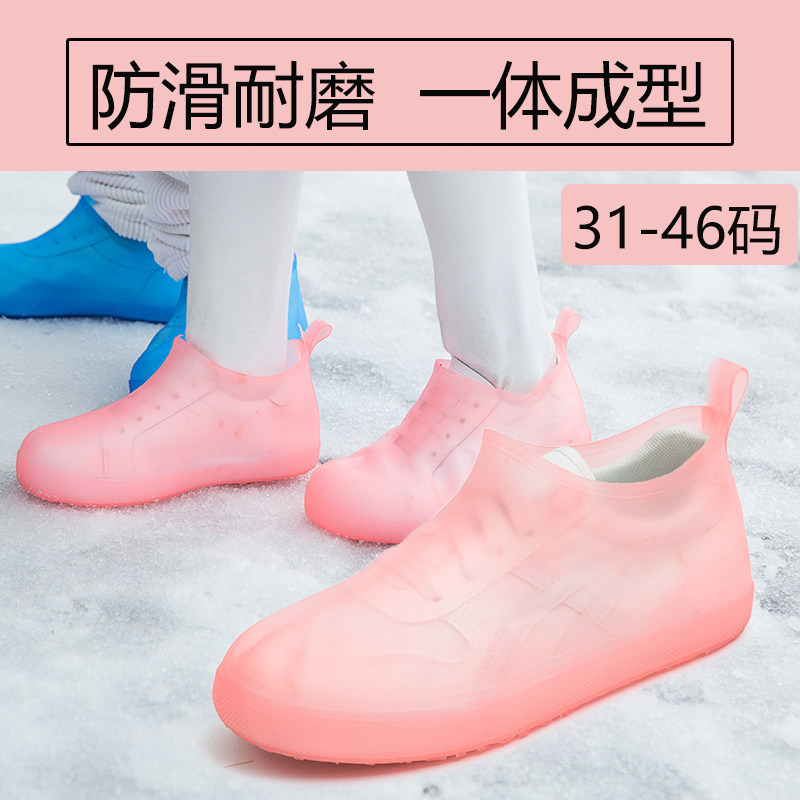 깨진 코드 정리 비 신발 커버 방수 비오는 날 신발 커버 방수 실리콘 신발 방수 발 커버 미끄럼 방지 두꺼워 비오는 남성과 여성