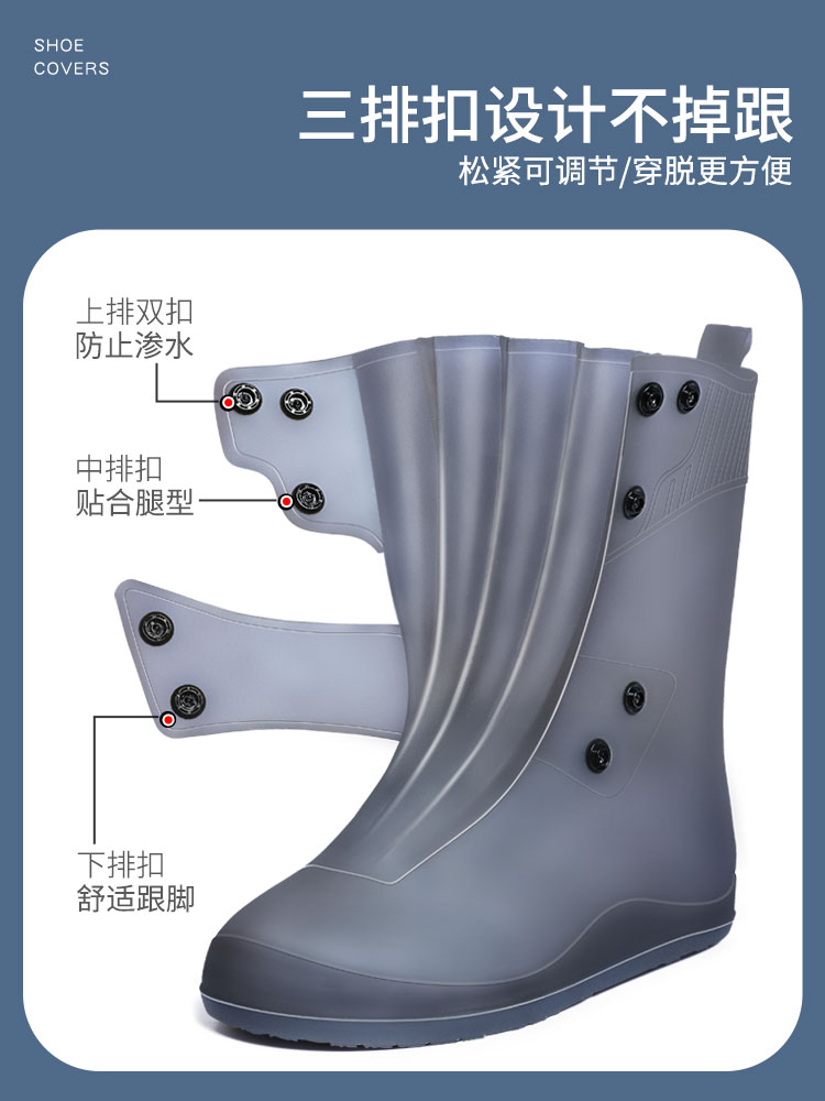 RAIN BOOT COVERS: MENS AND WOMENS WATERPROOF RAIN BOOTS ANTI-SLIP AND WEAR-RESISTANT CHILDRENS SILICONE FOOT COVERS MEDIUM AND HIGH ADULT STUDENT SHOE COVERS AND WEAR THEM OUTSIDE