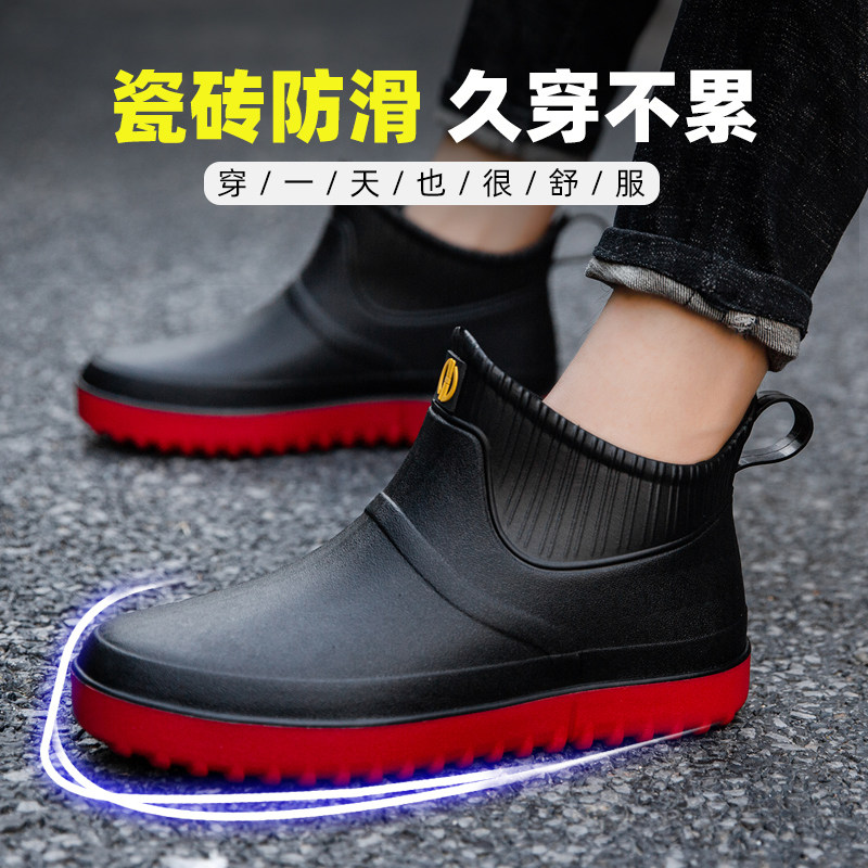 雨鞋男款雨靴防水防滑低帮软底四季短筒时尚胶鞋轻便涉水洗车外面