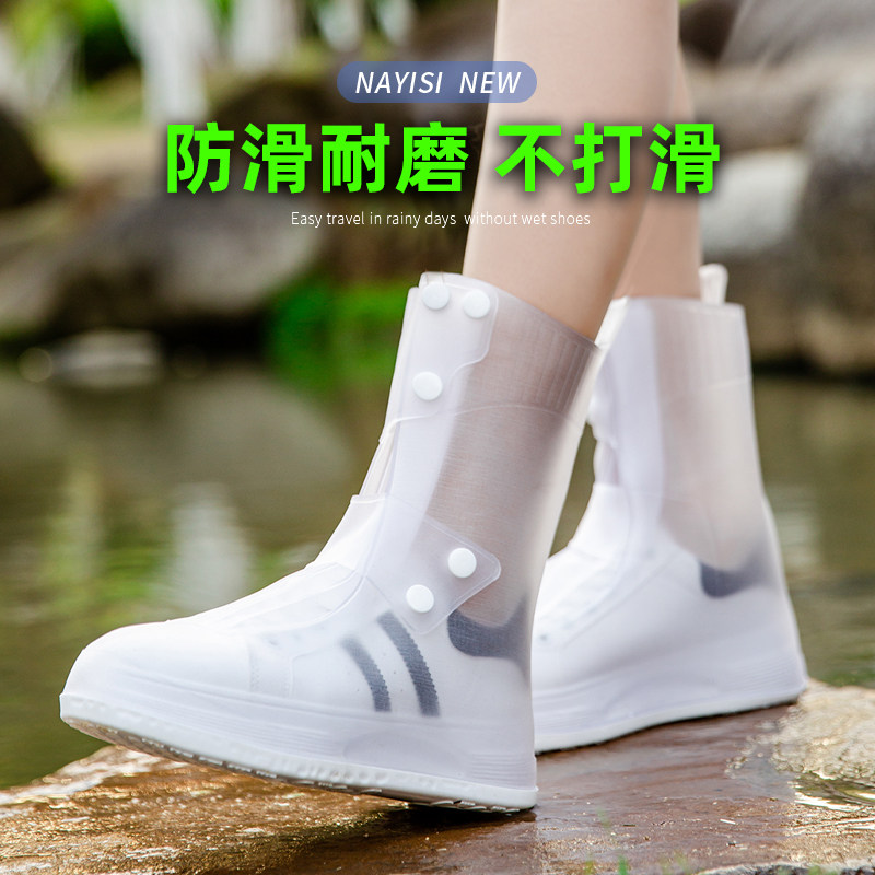 雨鞋套男女防水雨靴防滑耐磨儿童硅胶脚套中高筒成人学生鞋套外穿