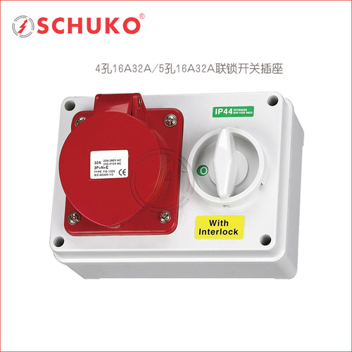 3P4孔5孔16A32A联锁开关工业插座