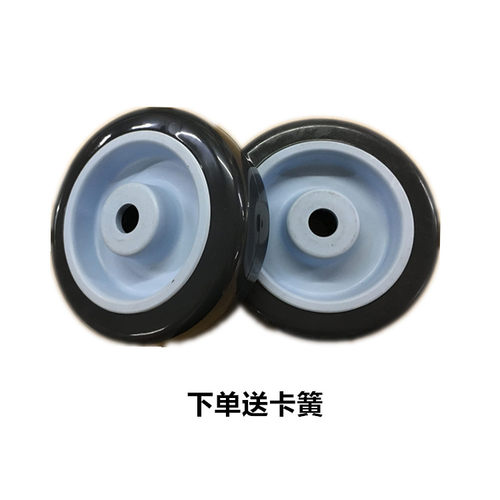 打磨机配件 洗地机轮子 轮轴 咕噜 快力宝 CB522H CB211 CB216