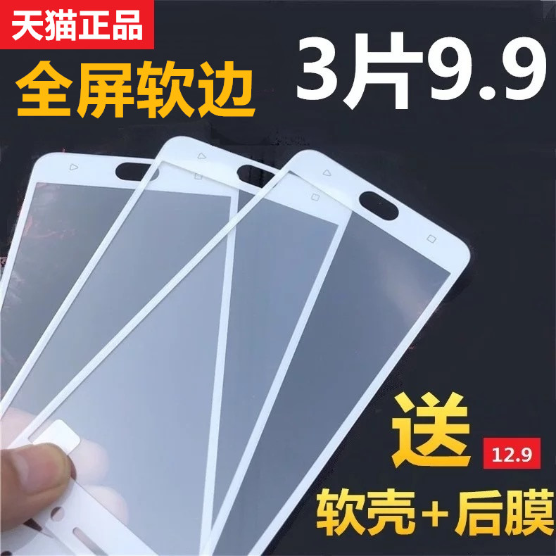 oppoa59/a57/a53/a37¸Ö»¯Ä¤È«ÆÁ¸²¸ÇÈí±ß·À±¬¿¹À¶¹âs/mÊÖ»ú²£Á§Ä¤»¤ÑÛ·ÀÀ¶¹âÇúÃæÈí±ß·Àˤ±£»¤Ä¤ÌùĤËͺóĤ