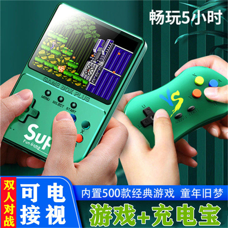 新款sup掌上双人手柄怀旧童年街机890小礼物充电宝霸王游戏机玩具3.5寸大屏500款经典游戏可连电视怎么样,好用不?