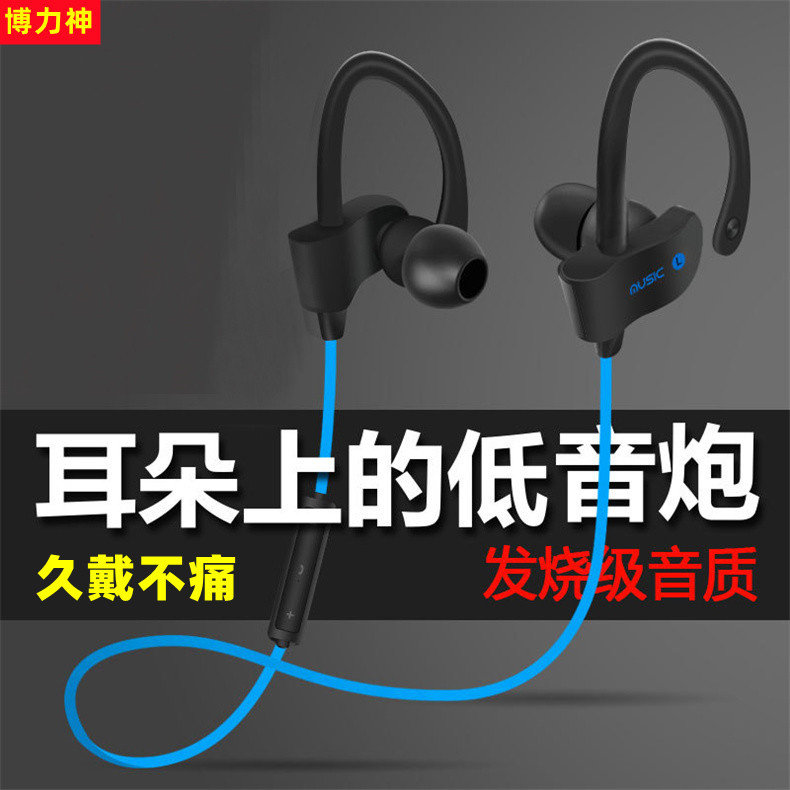 博力神颈挂式蓝牙耳机入耳高清通话无线运动耳机长续航挂耳低音炮使用感如何?