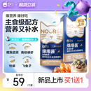 买1送1 卫仕全价主食餐包爆爆酱湿粮包营养补水猫零食猫粮罐头