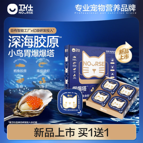 【6000+人】已加购全价主食餐盒