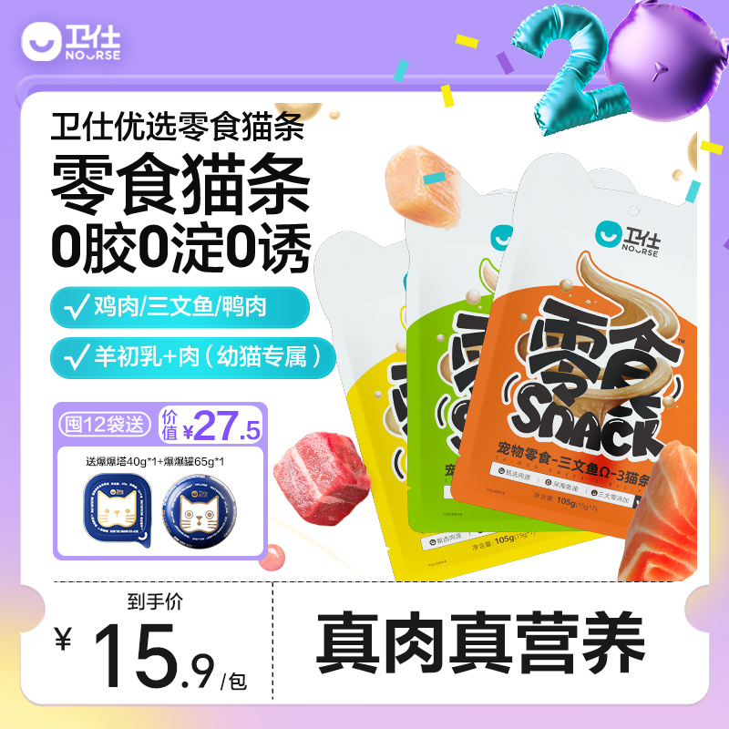 ����è��0֬��0����0��ʳ�� 62Ԫ��5��(��12.4Ԫ/��)